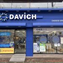 다비치안경 경주중앙로점 | [경주] 1+1 가성비 렌즈 '다비치안경 경주중앙로점' 경주안경 선글라스 렌즈 추천