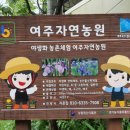 자연꽃농원 이미지