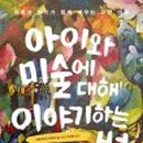 미술하는아이