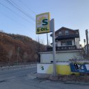 성일주유소 이미지