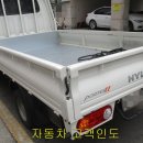 우일자동차정비공업사 이미지