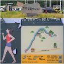 장흥생활체육공원 축구장 | 양주 장흥 맛집 항아리 삼겹살 먹고 산책하기 좋은 솔담항아리