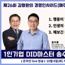 주-사이드마스터 이미지
