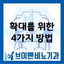 브이맨비뇨기과의원 이미지
