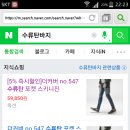 수*류 이미지
