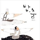 동작이수사회복지관 이미지