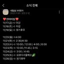 네일솜그라운드