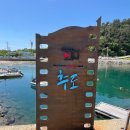 추도펜션 이미지