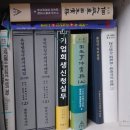 법무사한충호사무소