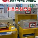 디케이파이어