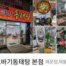 정남사 이미지