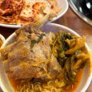 통큰청진동 이미지