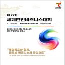 비지니스 이미지