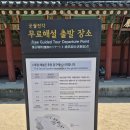 2025 해설이 있는 풍류음악회 | 서울 종로 데이트 코스 추천 part.2 <창덕궁 - 카페 레이어드>