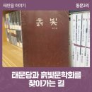 동문2리 이미지