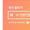 본새울병원 이미지