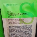 이든푸드 이미지