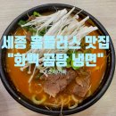 홈플러스(주)세종점 이미지