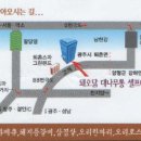 88바베큐 - 시흥시 | 88바베큐