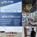 청주에어컨청소청소굿닥터