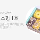 종가시루떡집