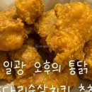 명랑핫도그 일광신도시점 네이버블로그