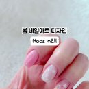 후쓰네일
