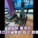 보나PT&PILATES 네이버블로그