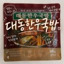 만복수퍼마켓