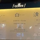 진지상회 이미지