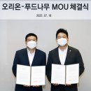 SR푸드