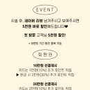 참아이래쉬