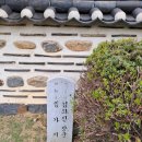 백야 김좌진 장군 생가 | 홍성 8경 김좌진 장군 생가지 만주벌 호랑이 백야 김좌진 백야기념관 백야사