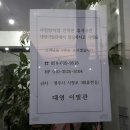 대영이발관 이미지