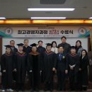 충북대학교 경영대학원 충북뉴스