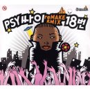 언젠가는 - PSY(싸이) 이미지