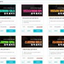 폴란드어 공부 ♩ 폴란드어 문법 기초 회화 인강 추천 &#39;ECK교육 더바른폴란드어&#39; Step1, Step2