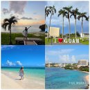 문스타닷컴 | 괌 3박4일 자유여행 일정 힐튼 올인원 패키지 지금괌닷컴