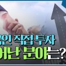 EU정보통신 이미지