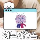 트루즈 - 마포구 성지3길 55 | 트루즈