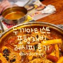 두끼(성신여대점) 이미지