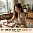 아래대목세천 | 충북신점 애동제자 마고신당의 사이다 같은 전화점사 추천합니다.