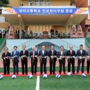 김천 성의고등학교 김천신문