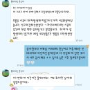 [마포인테리어견적]인테리어 발품팔기(2)-어썸플랜 디자인 견적 후기