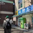 소문난집 티스토리
