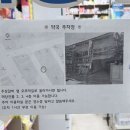 대룡산약국 네이버블로그
