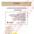 피엘컨설팅 네이버블로그
