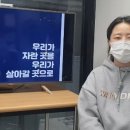 스무살이 협동조합 이미지