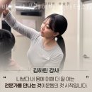 비엠 필라테스&PT 이미지