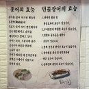 들목주 이미지